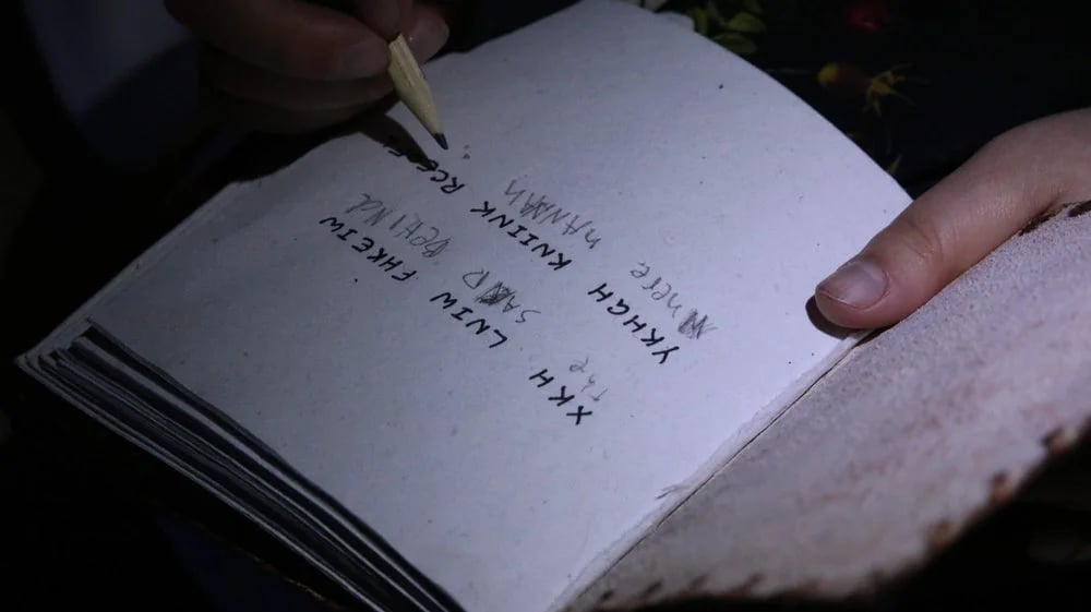 Red Herring Treasure Hunts image