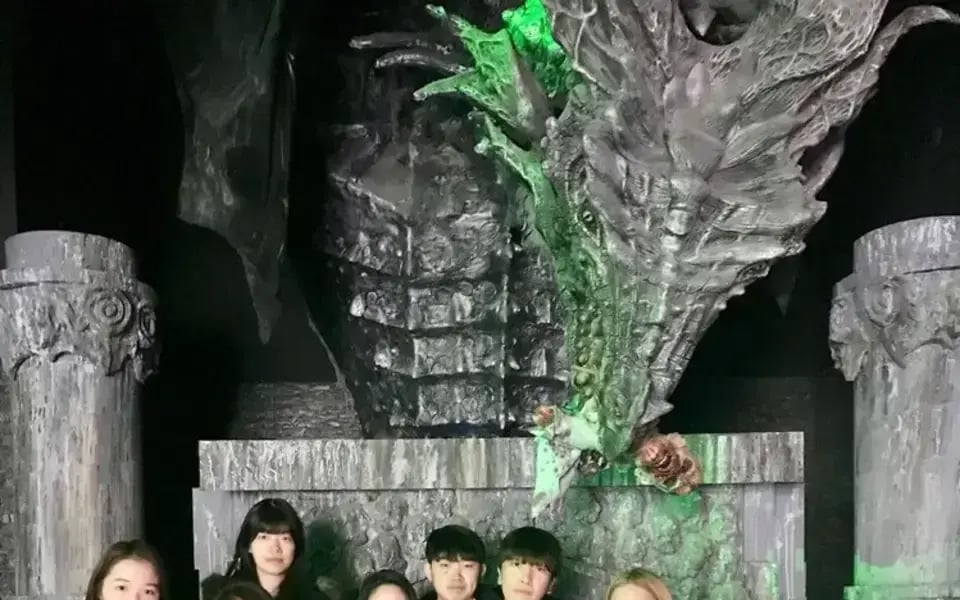 Exit