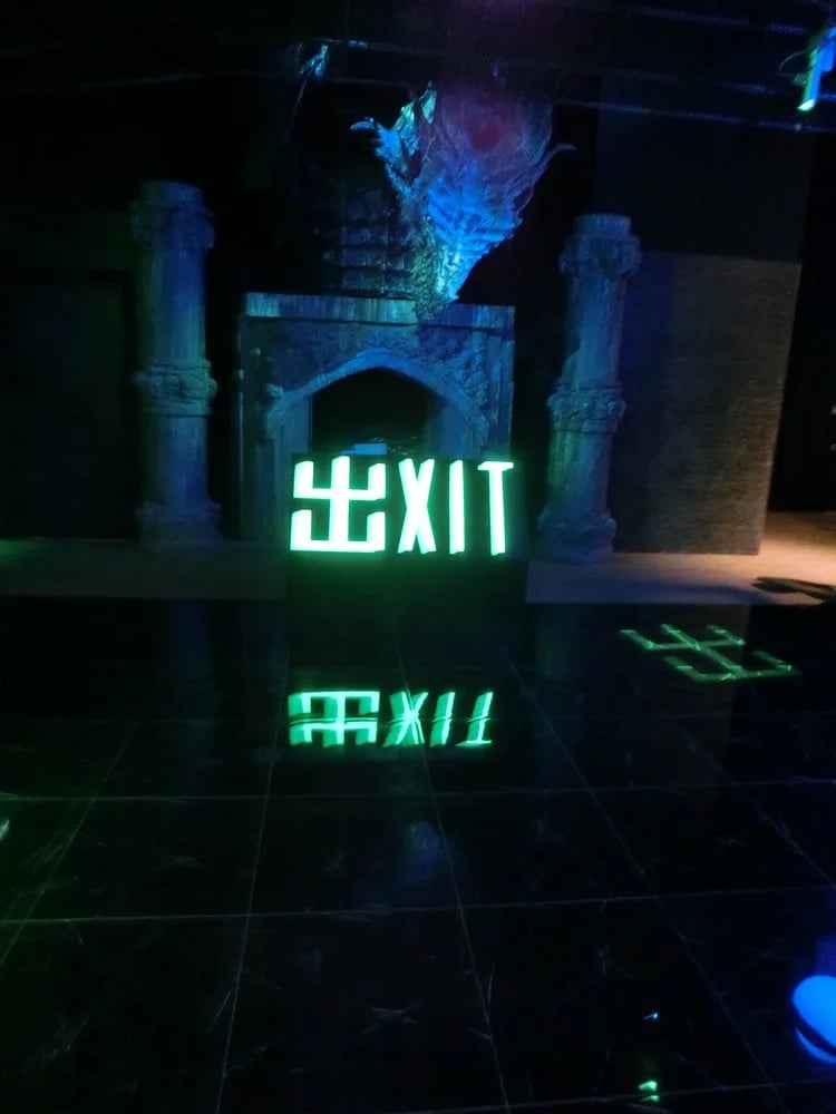 Exit image